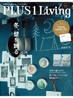 cover image of +1Living: No.97